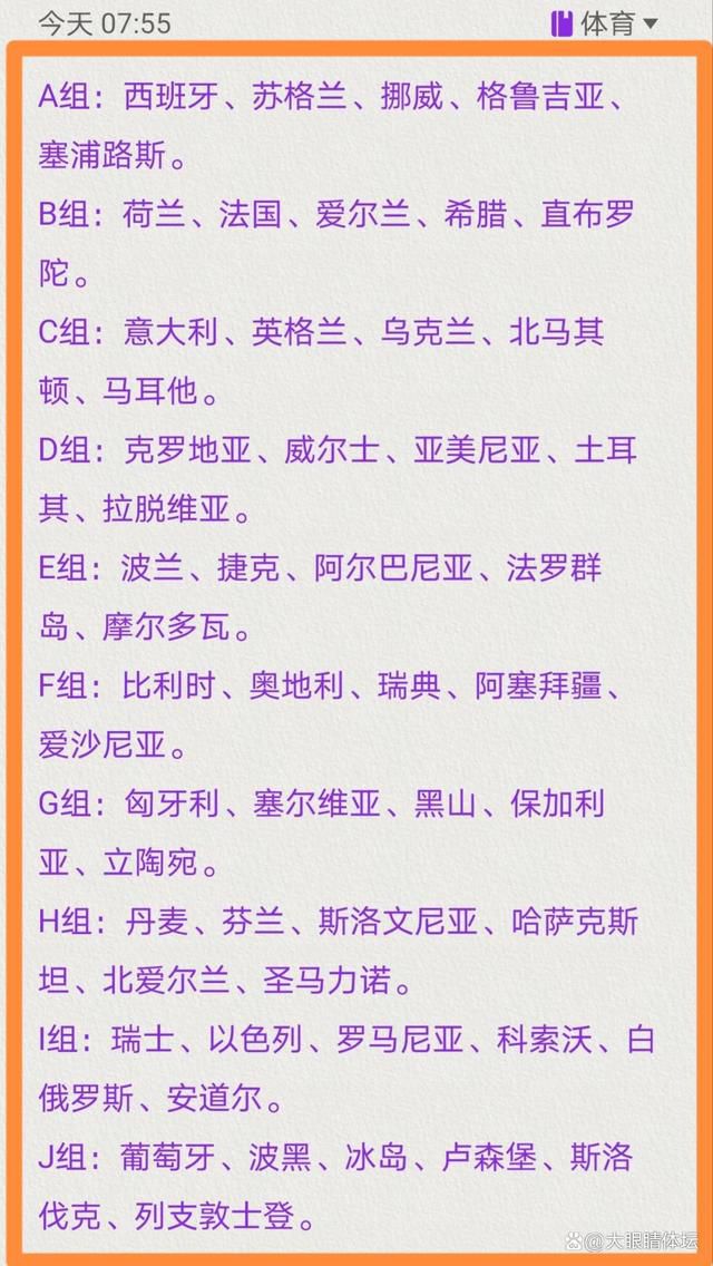 基于真实改编。本片产生在1960年月的匈牙利，以系列残酷凶杀而出名的小镇马特福。真凶被缉拿回案7年后，凶杀再次降临小镇，手法千篇一律，是误判仍是效仿？本片中的社会主义国度匈牙利，存在使人梗塞的社会、政治和心理博弈，政府者很快发现本身堕入了扑朔迷离的诡计和使人不安的戏剧收集中。